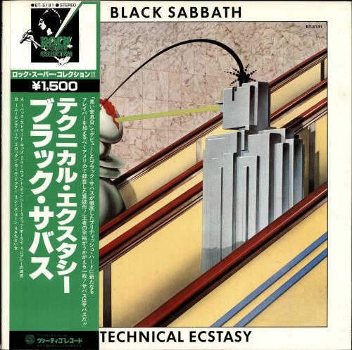 Black Sabbath Technical Ecstasy Japan Vinyl LP Record BT